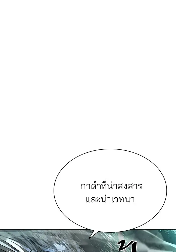 หน้า 133