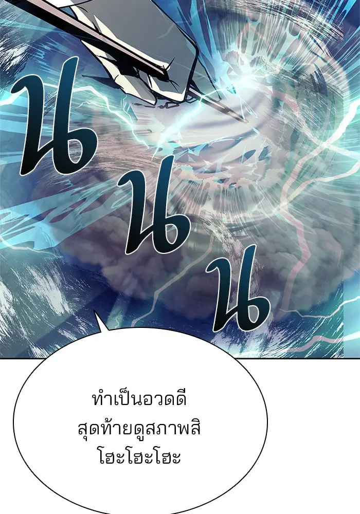 หน้า 136