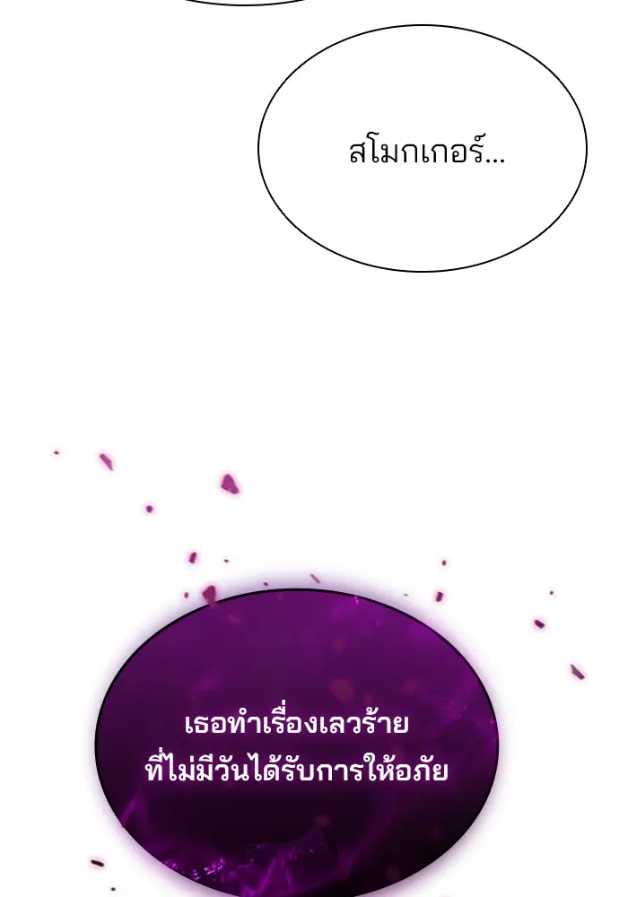 หน้า 137