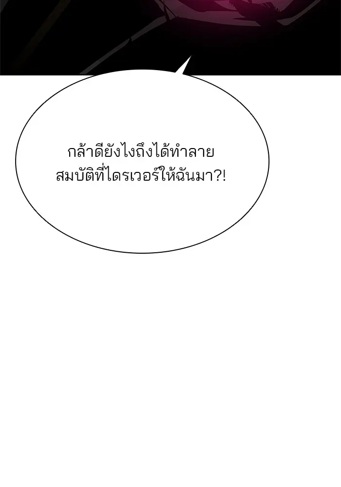 หน้า 144