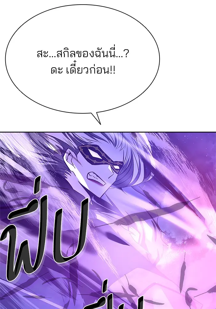 หน้า 145