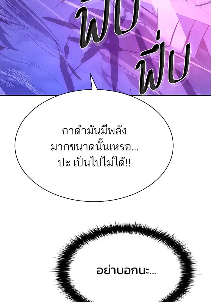 หน้า 146