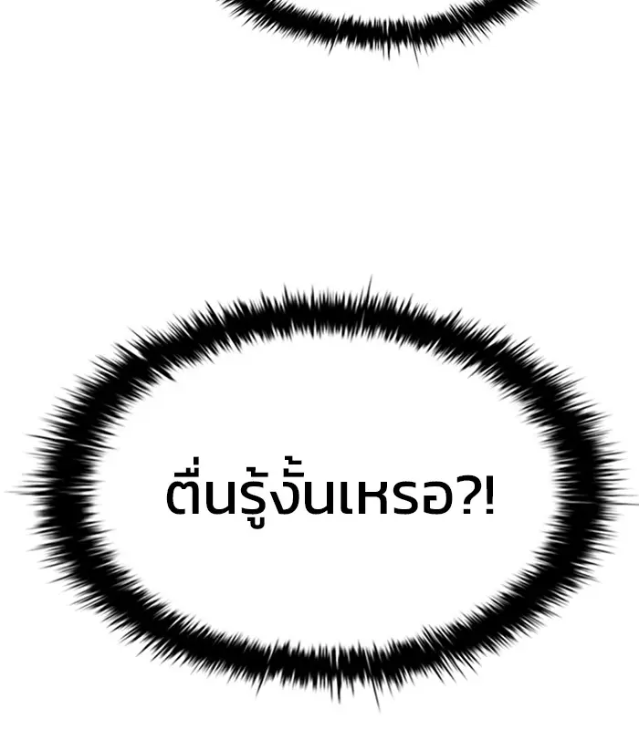 หน้า 147