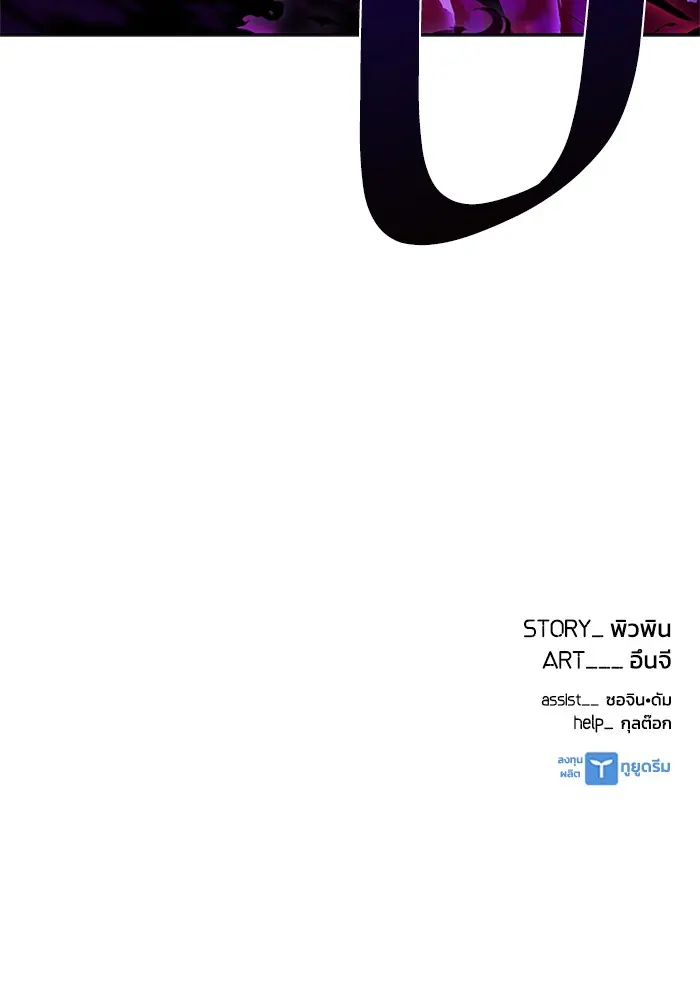 หน้า 157