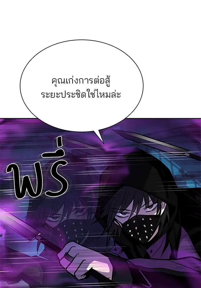 หน้า 79