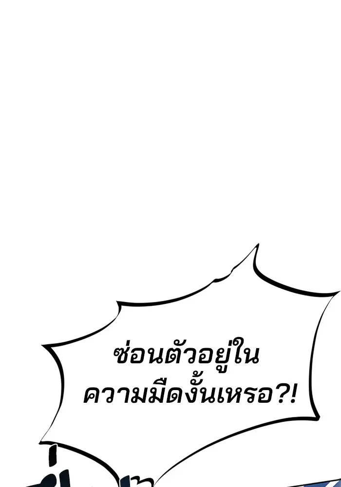 หน้า 104