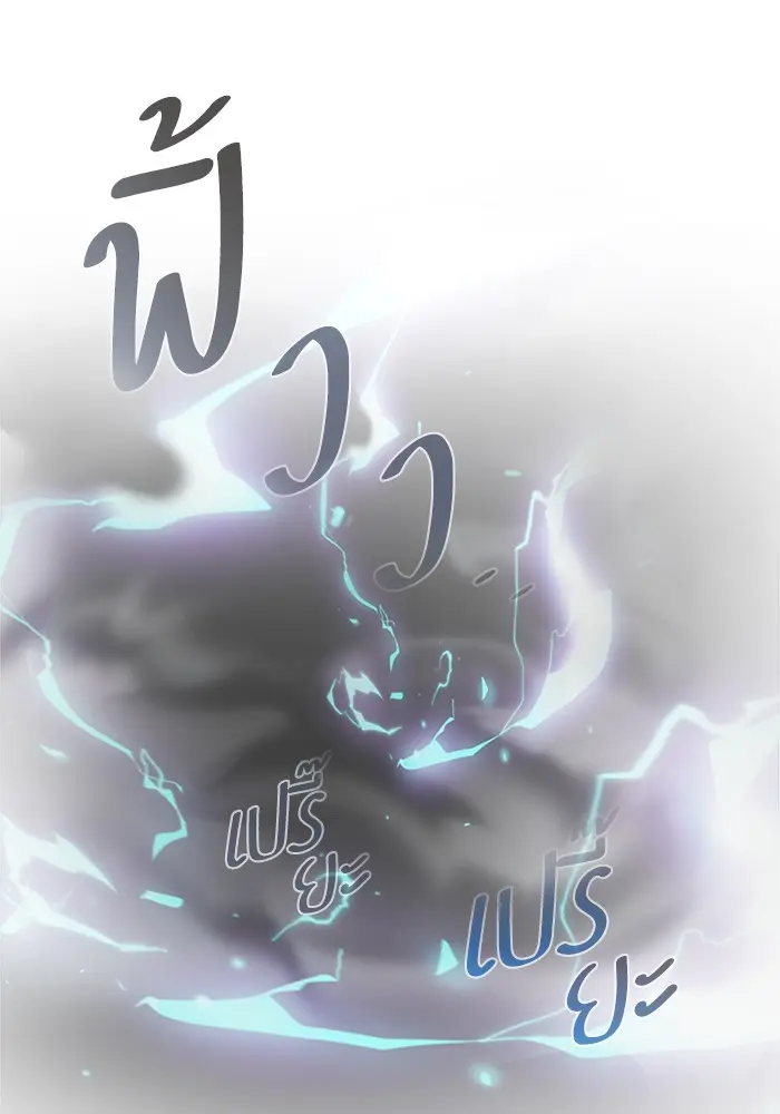 หน้า 110