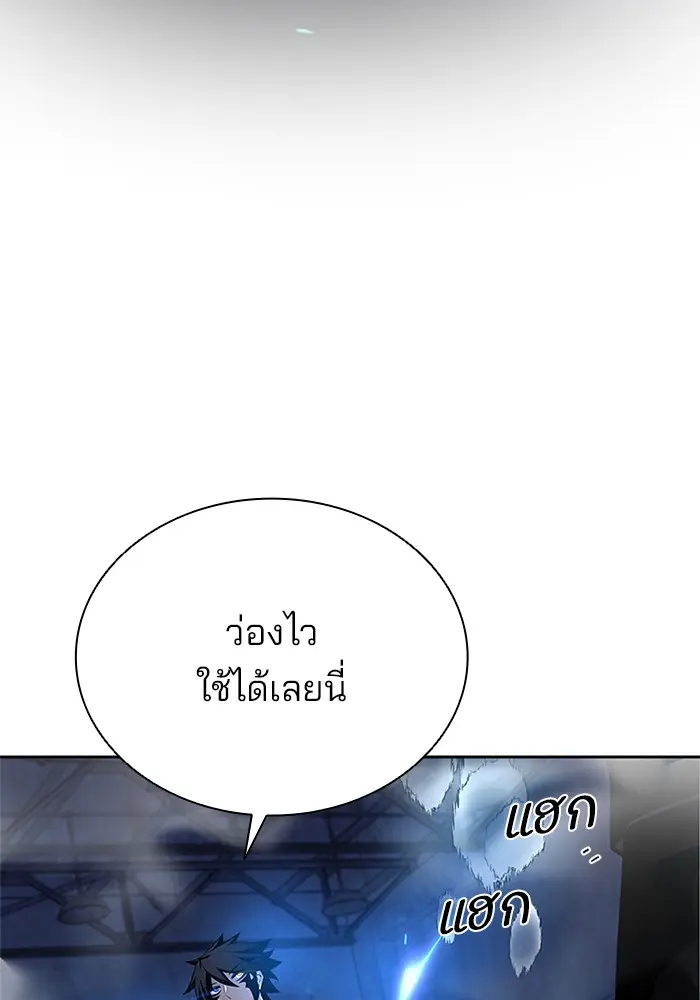 หน้า 111
