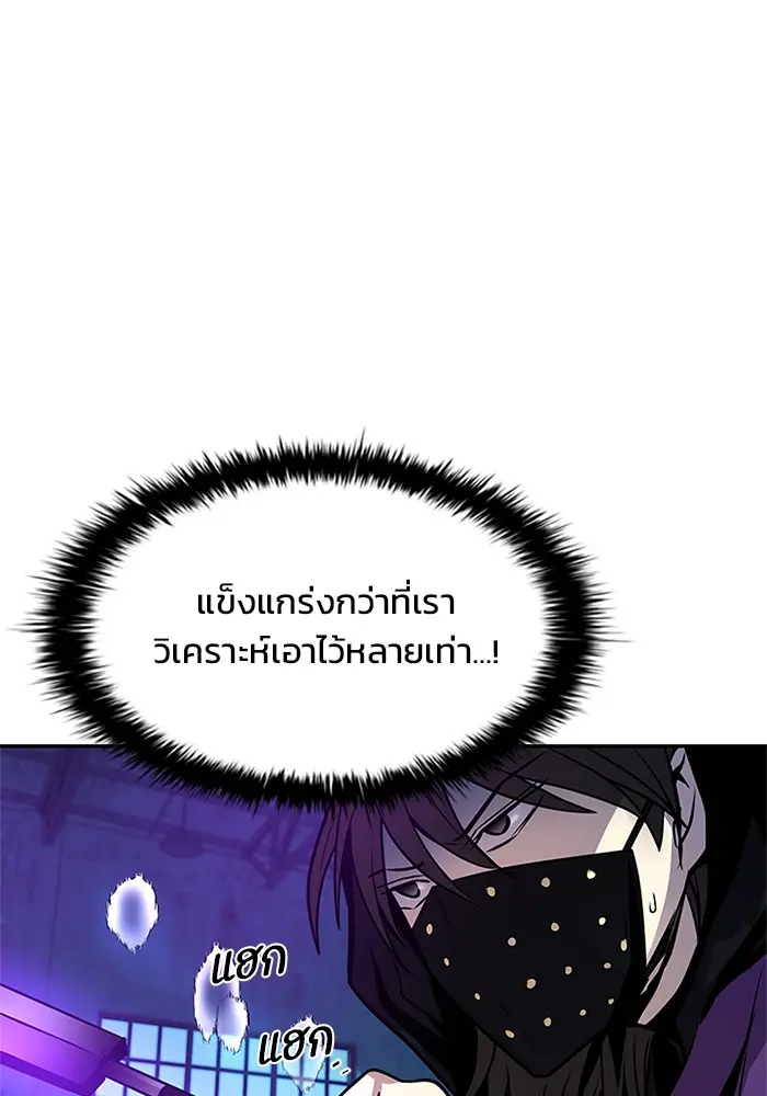 หน้า 113