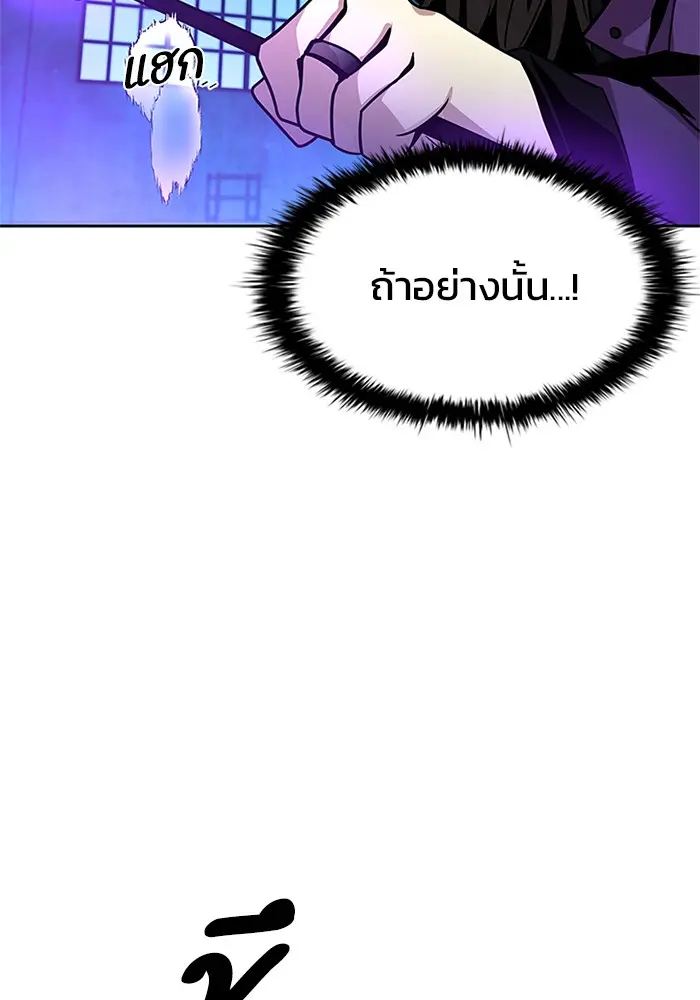 หน้า 114