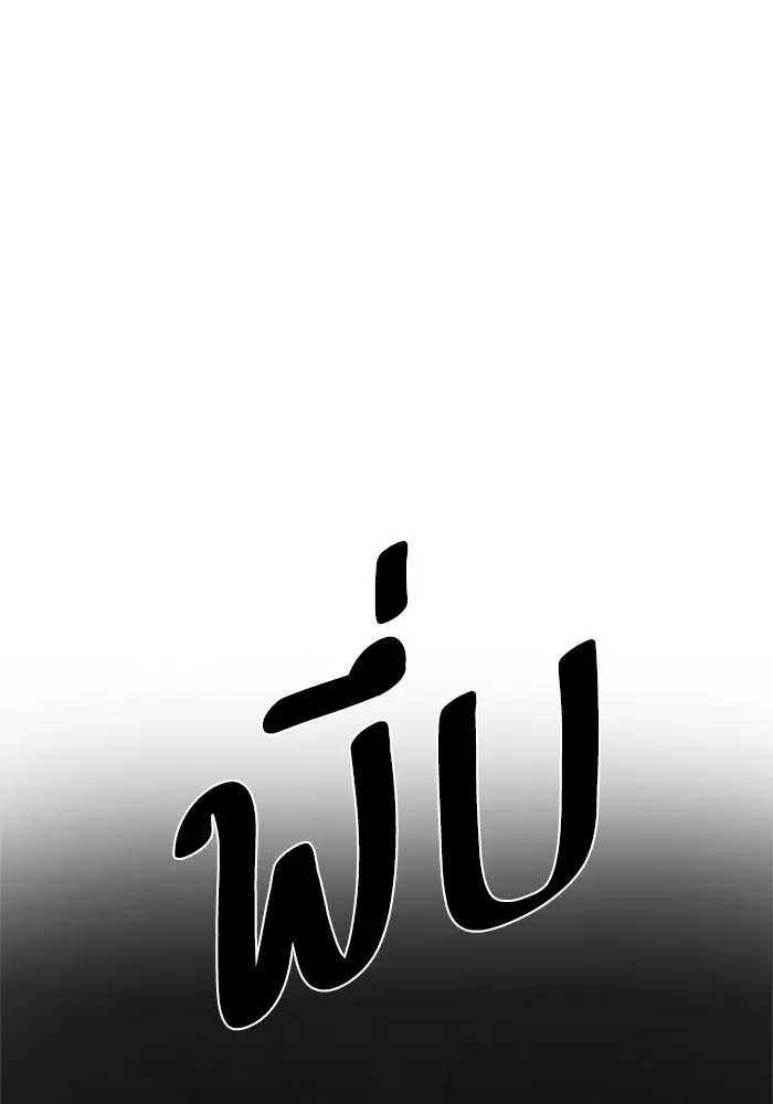 หน้า 118