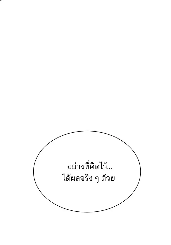 หน้า 124
