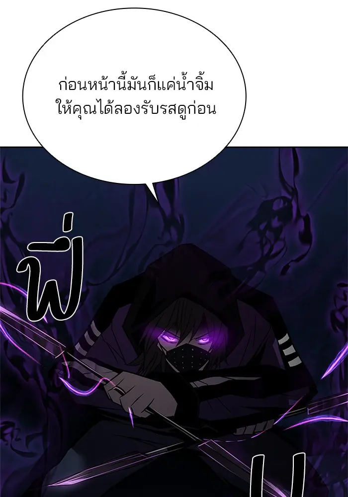 หน้า 131