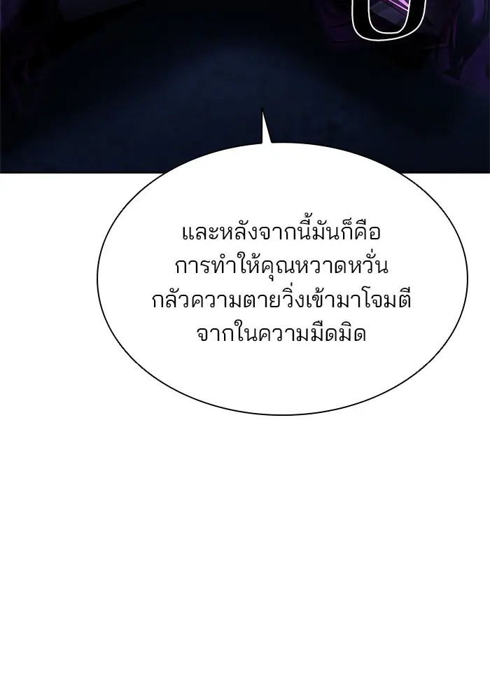 หน้า 132