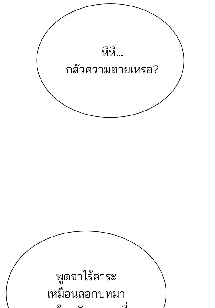 หน้า 133