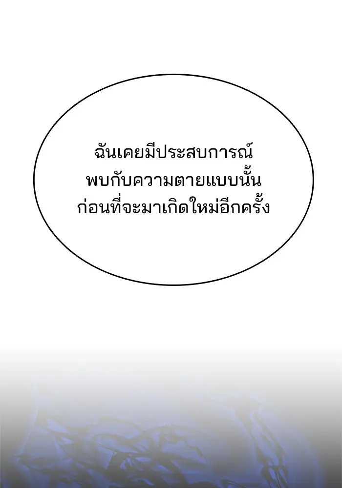 หน้า 139