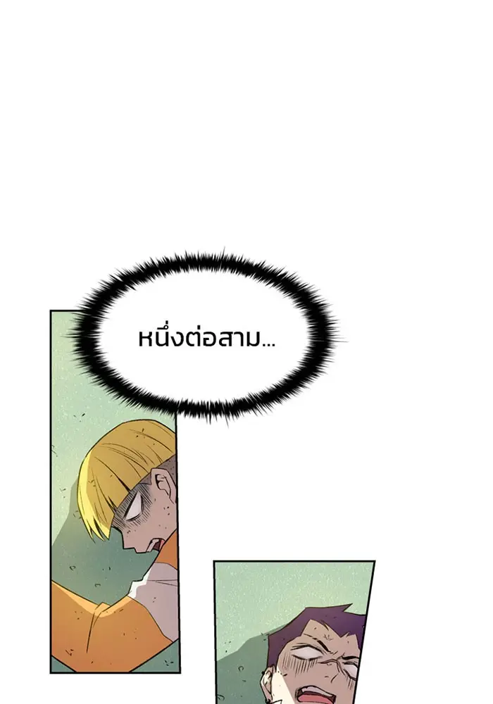 หน้า 79