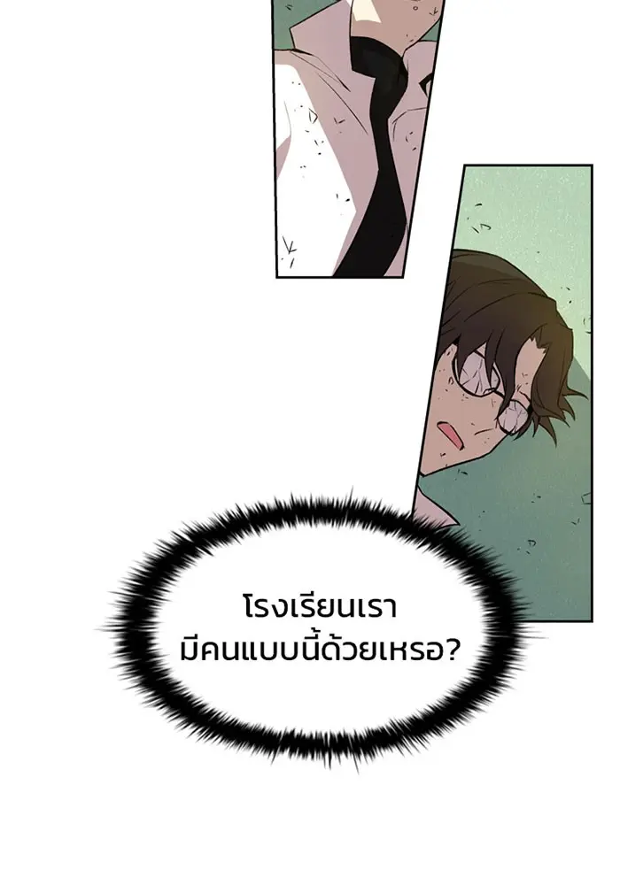 หน้า 80