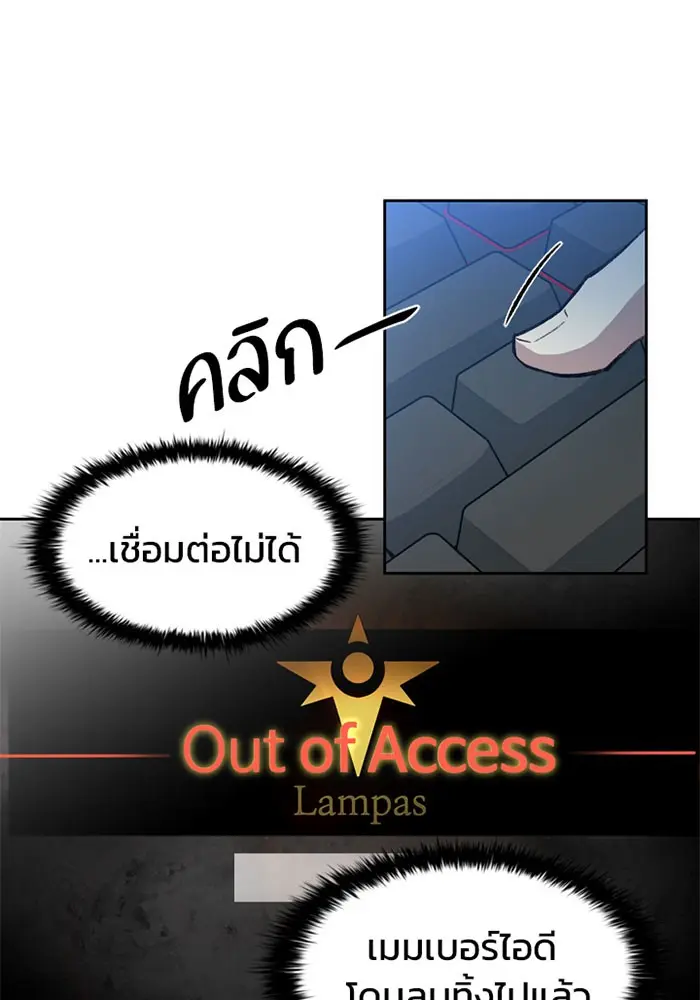 หน้า 86