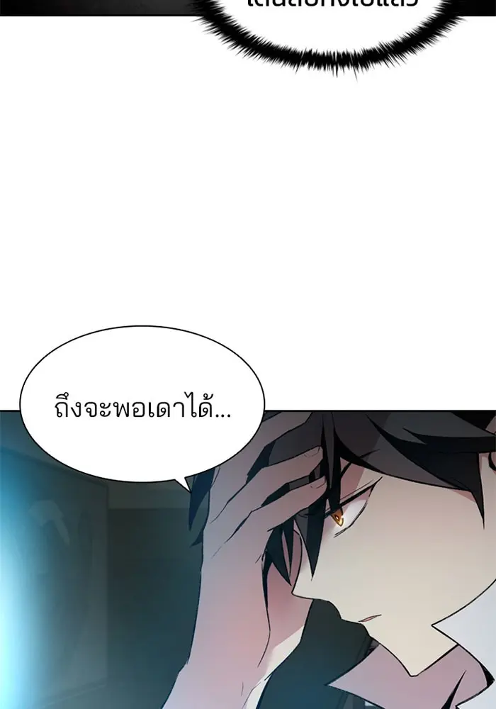 หน้า 87