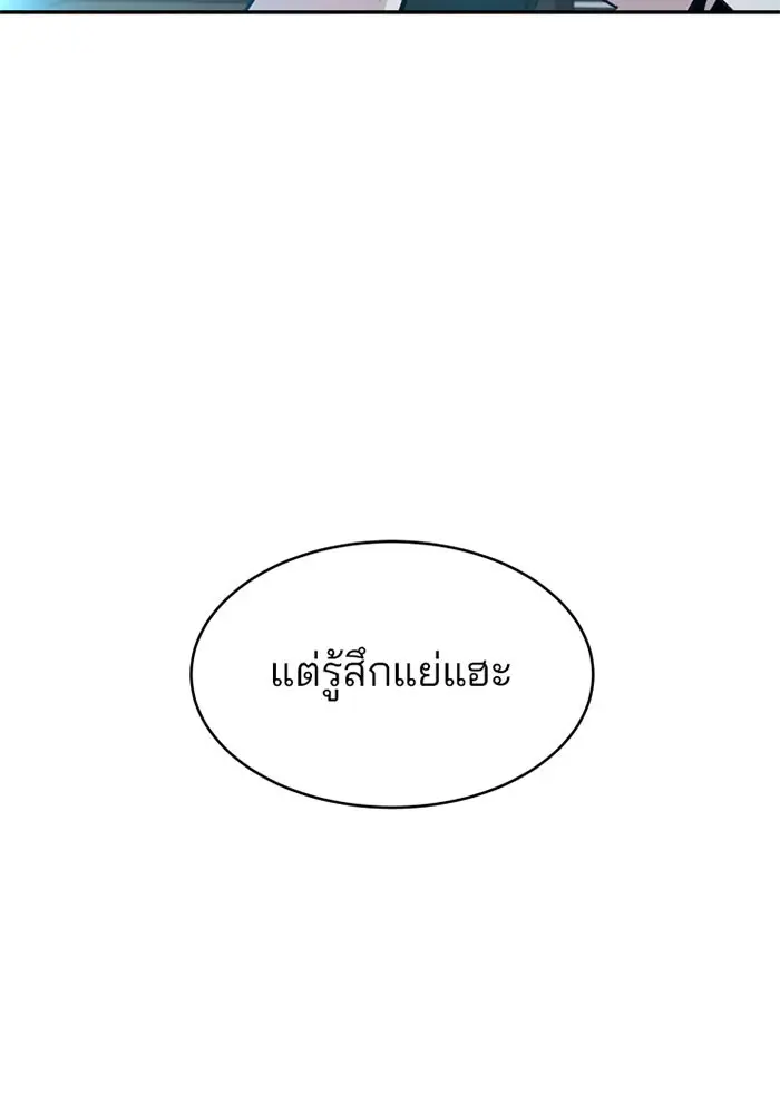 หน้า 88