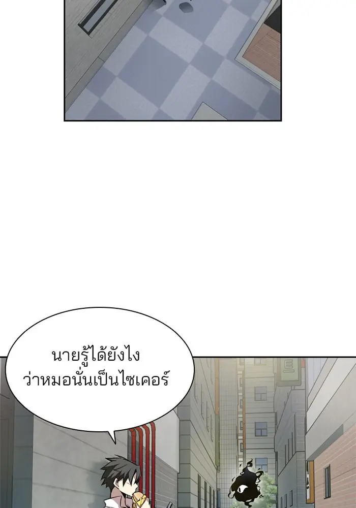 หน้า 93