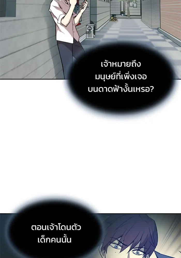 หน้า 94
