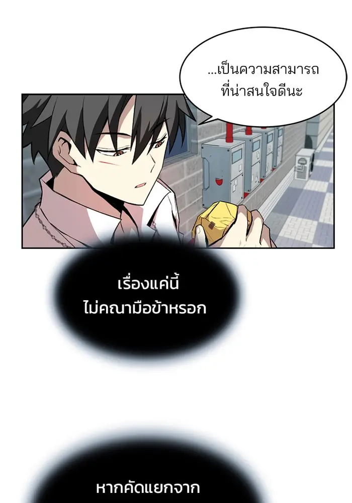 หน้า 97