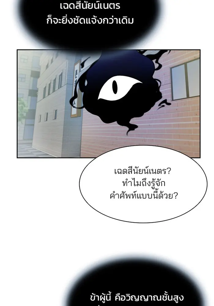 หน้า 98