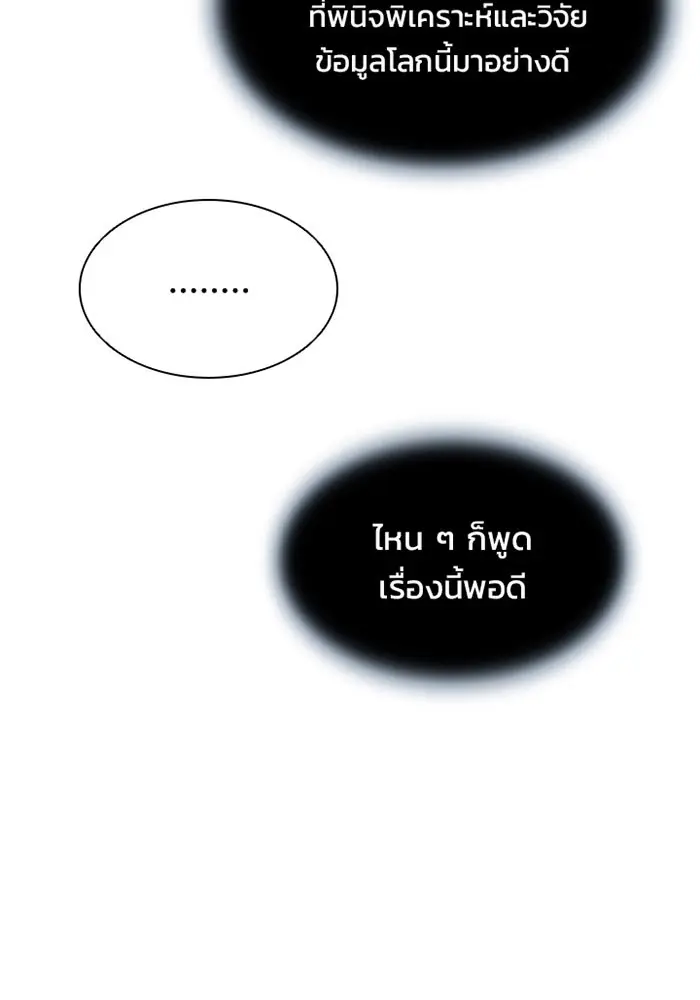 หน้า 99