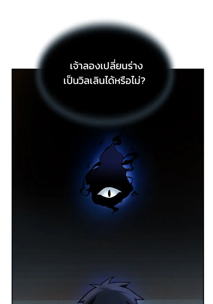 หน้า 100