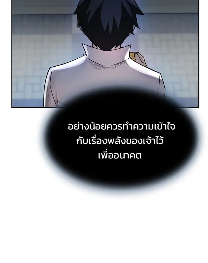 หน้า 101