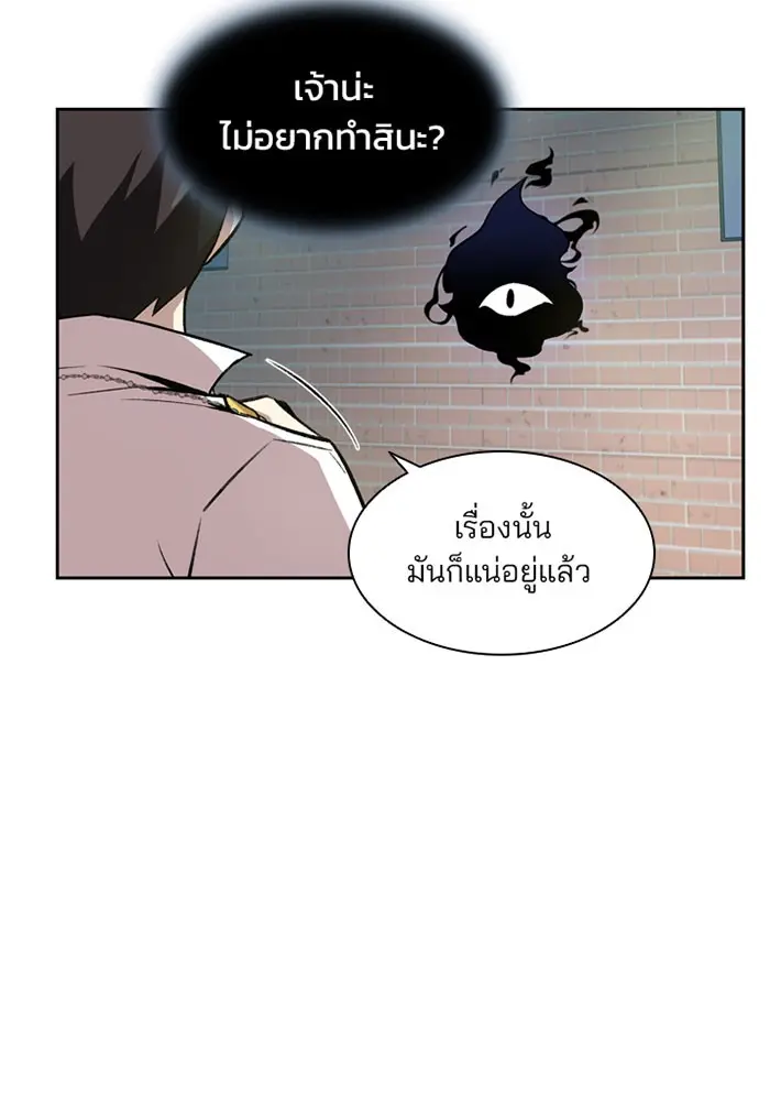 หน้า 103
