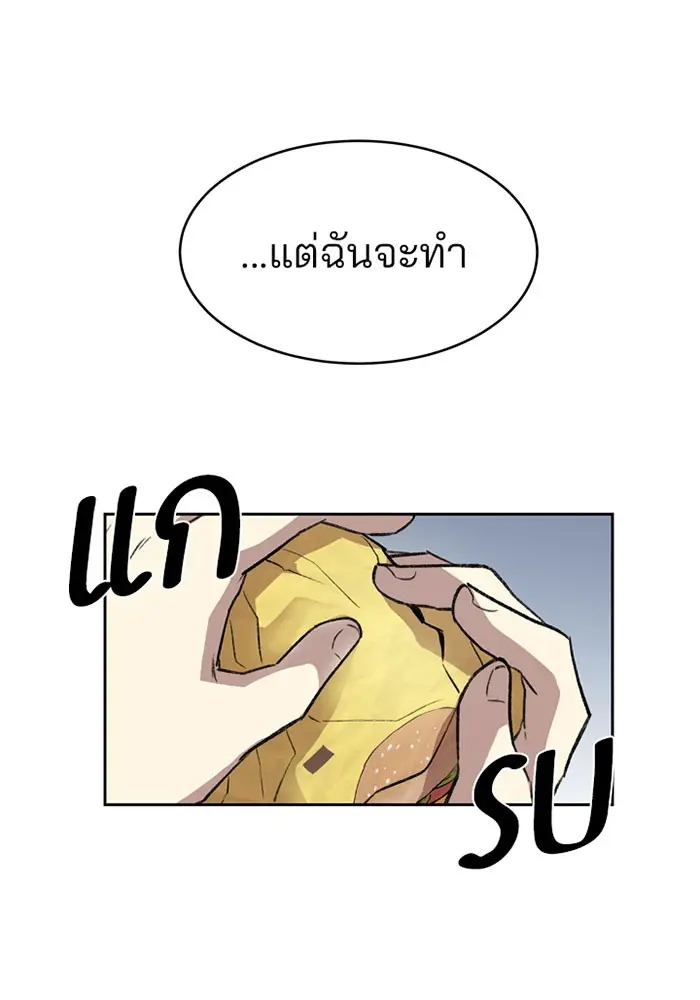 หน้า 104