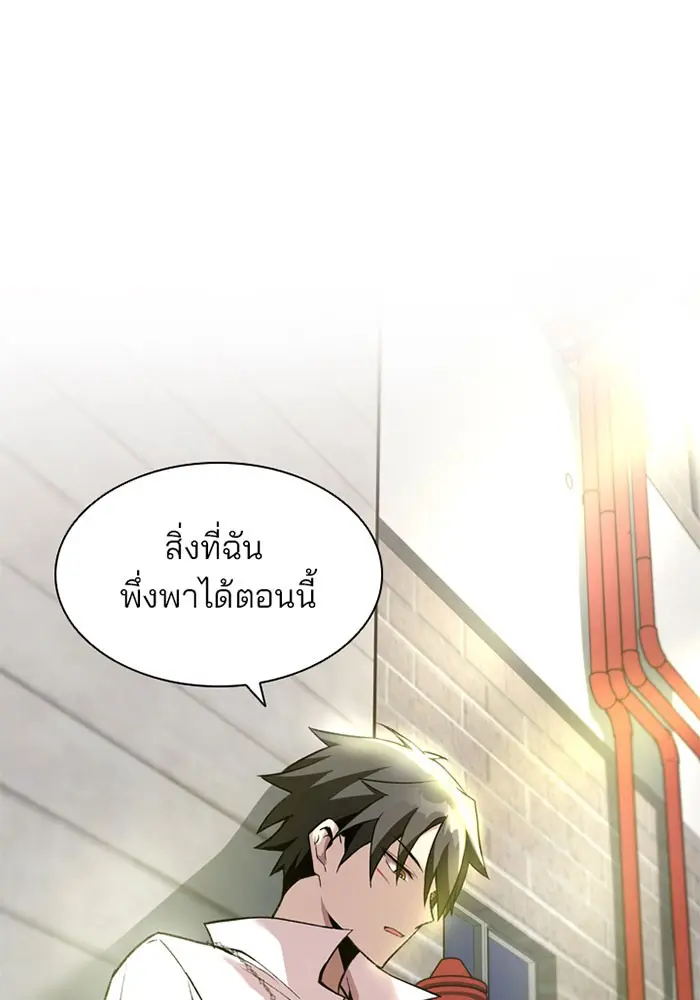 หน้า 106