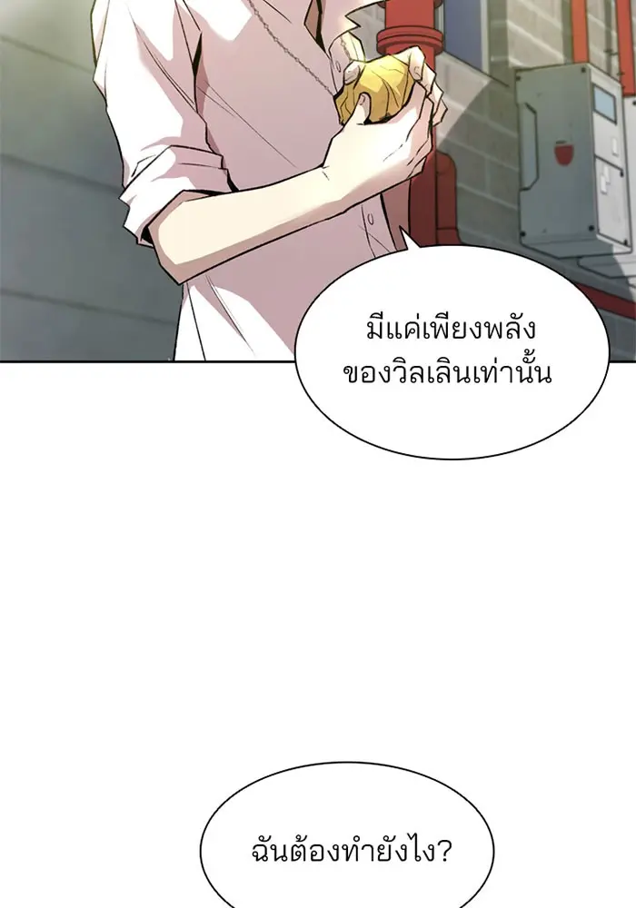 หน้า 107