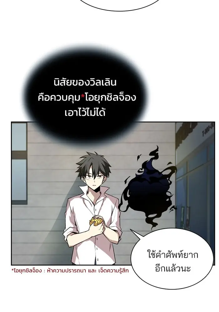 หน้า 108