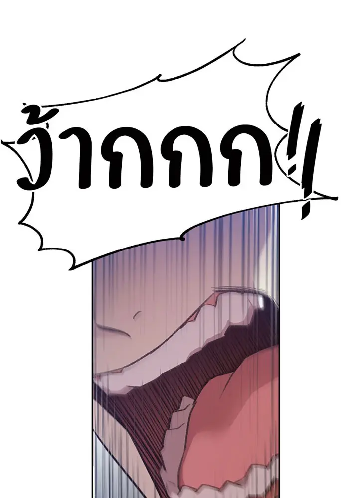 หน้า 116