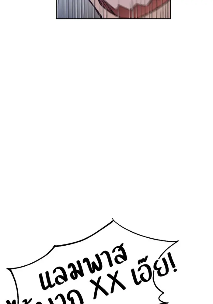 หน้า 117