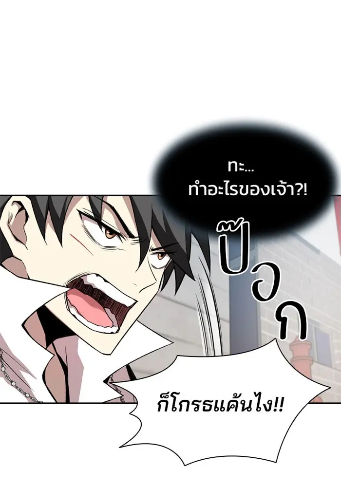 หน้า 120