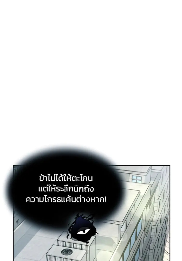 หน้า 121