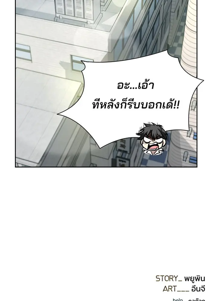 หน้า 122