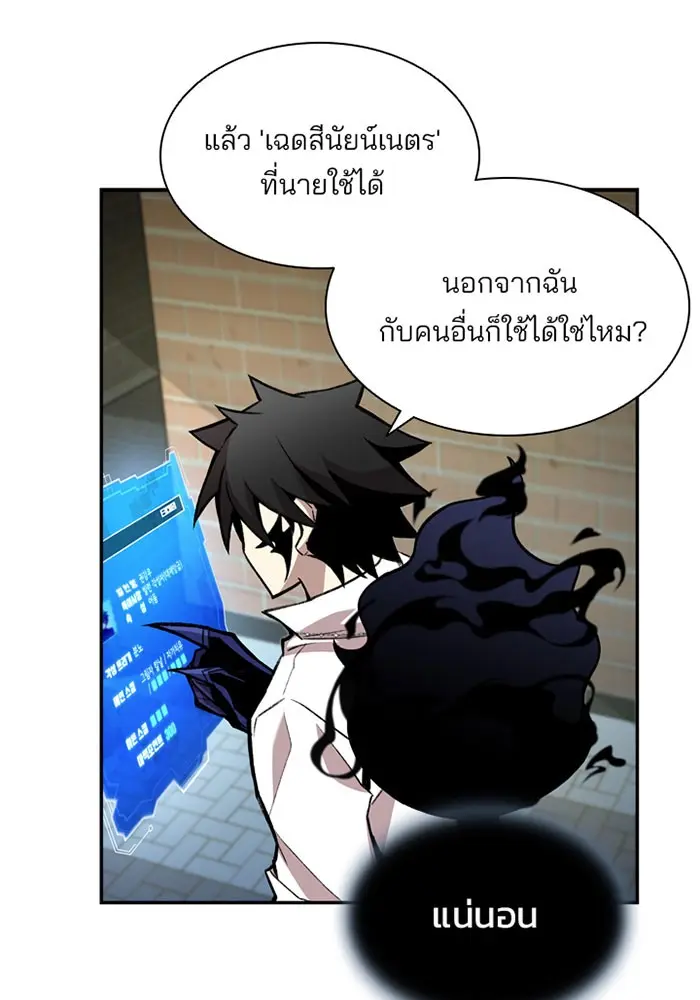 หน้า 33