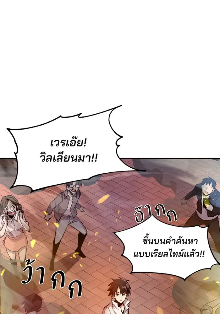 หน้า 74