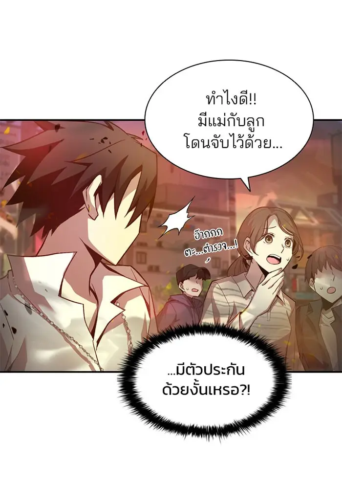 หน้า 76