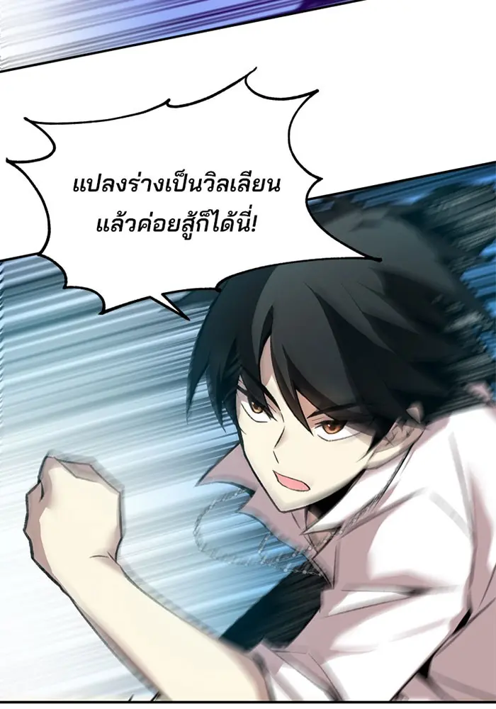 หน้า 84
