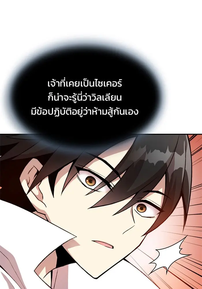 หน้า 86