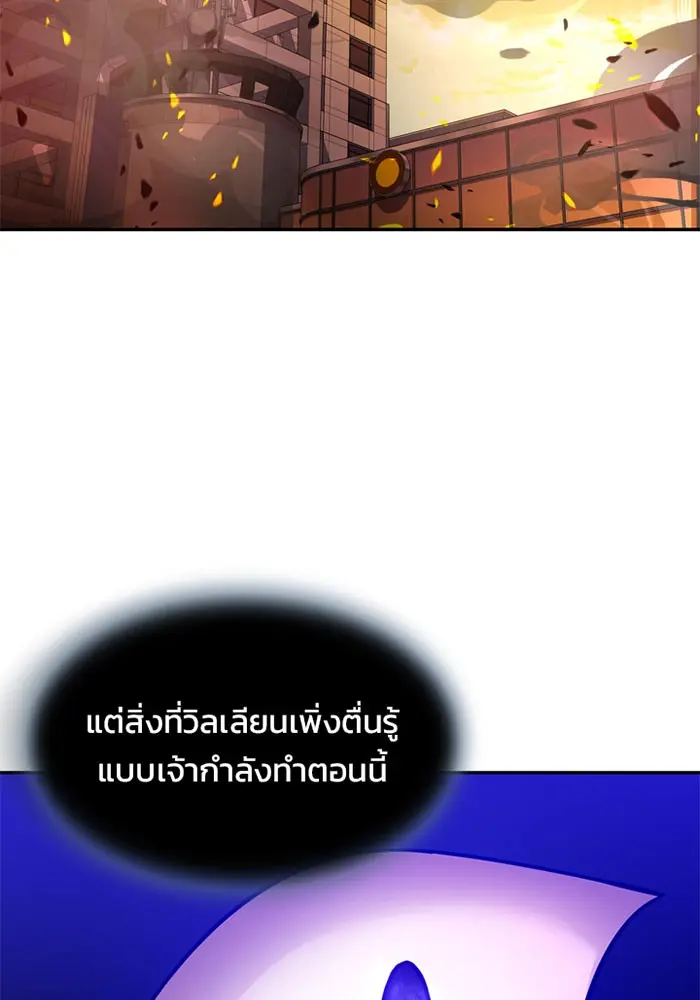 หน้า 88