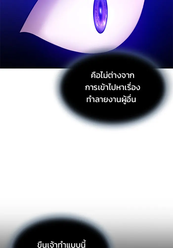 หน้า 89