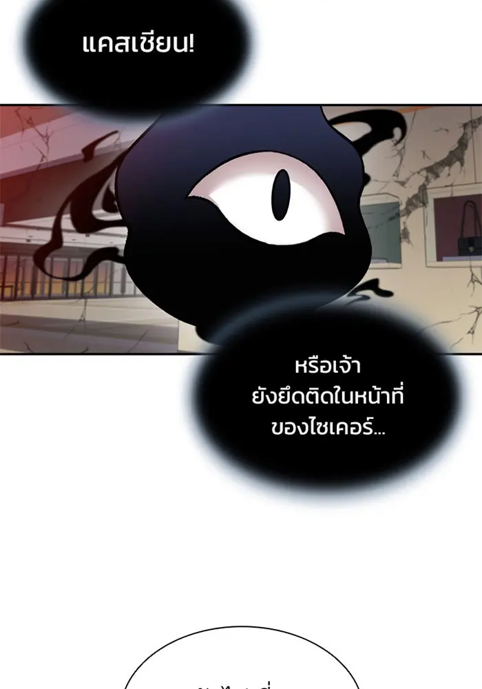 หน้า 100